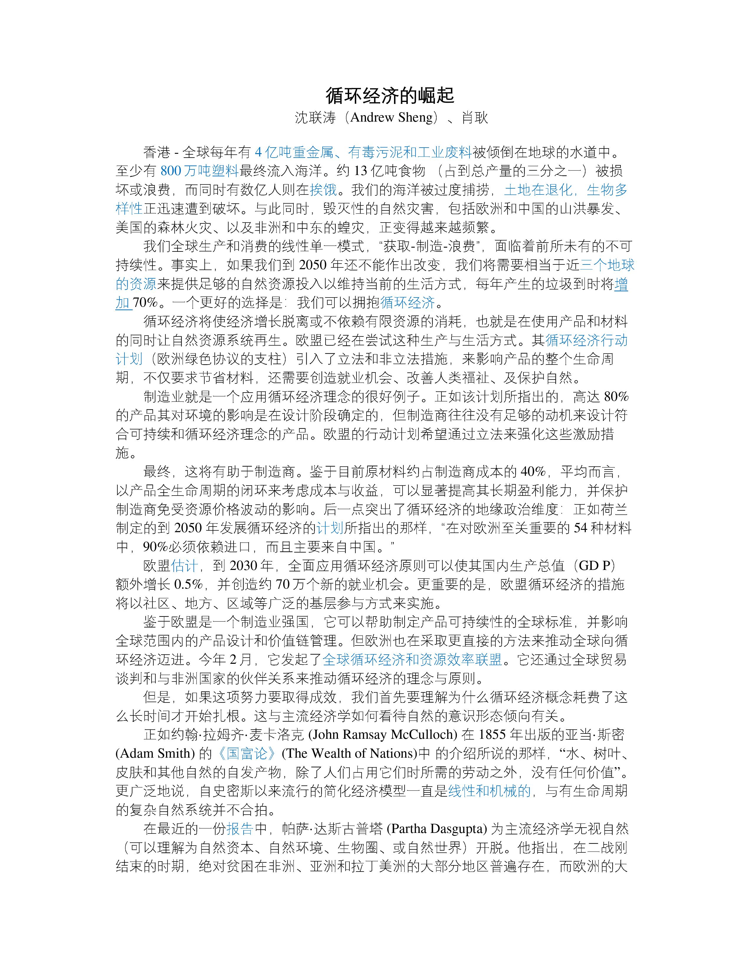 research-img-005_1jpg.jpg