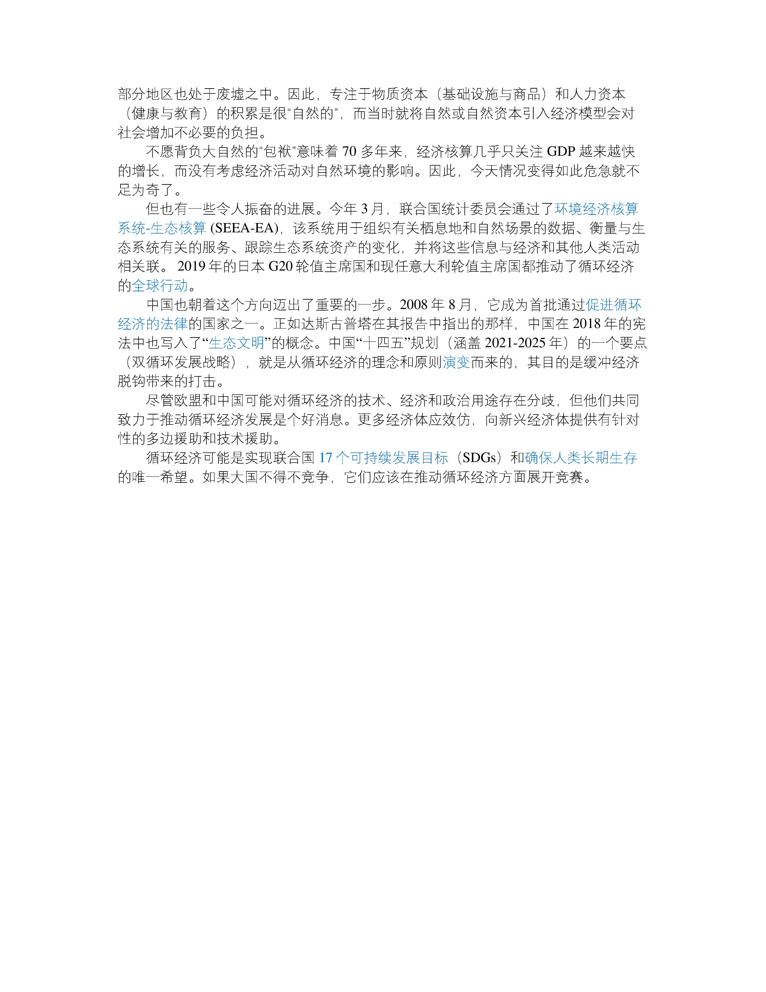 research-img-005_2jpg.jpg